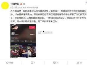 安岳抖音爆料视频最新,揭秘当地新鲜事，带你领略独特风情